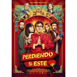 Perdiendo el este - DVD