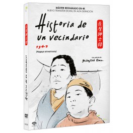 Historia de un vecindario (B/N) - DVD